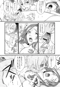 [Himura Jin] Mezame ~Ochiru Onna Tachi~