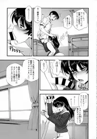 COMIC Tenma 2016-03