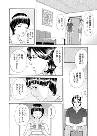 WEB Bazooka Vol.3