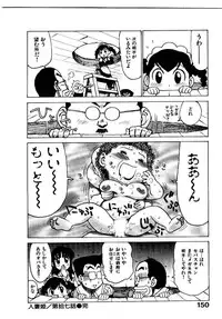 [Karma Tatsurou] Hitoduma Hime 2