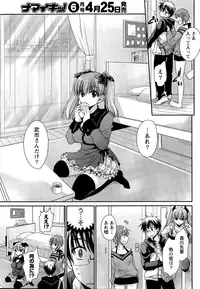 Namaiki! 2015-05