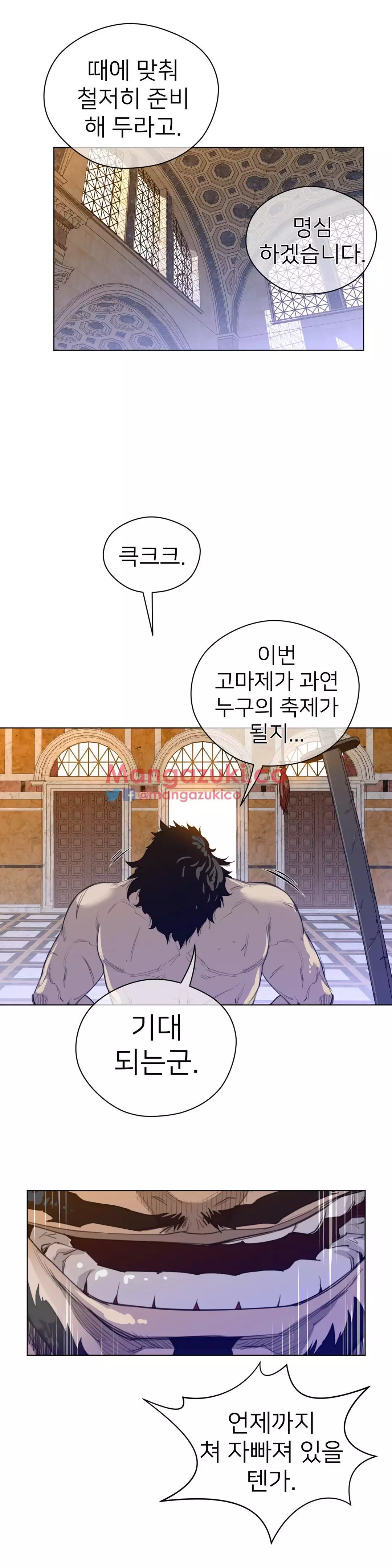 Perfect Half Ch.1-42