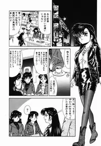 [Tomiaki Yuu] Injoku Yuugi