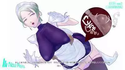 Onani Support Doll MODEL: Maid