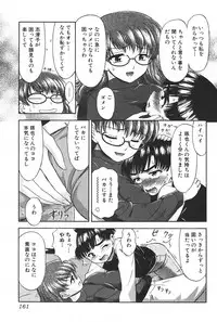 Jun-ai Kajitsu 2006-03