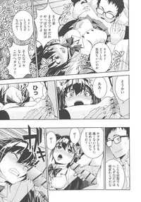 [Morishige] Haramase Maido Tai