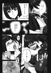 (SC51) [Todd Special (Todd Oyamada)] LOVE & EAT (GOD EATER)
