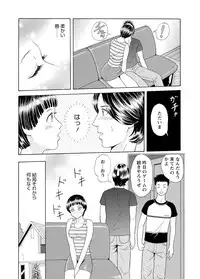 WEB Bazooka Vol.3