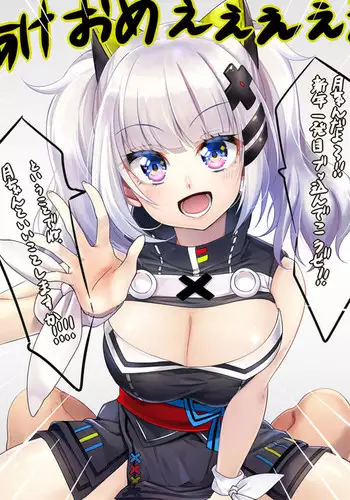 Uzaki-chan wa Hasamitai!