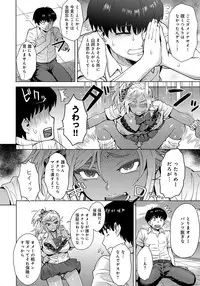 [Itou Eight] Retsujou Mixture [Digital]