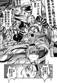 [Maybe] Matsugaoka Angels