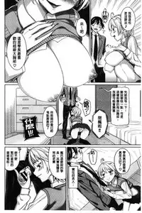 [Asamine Tel] milking [Chinese]