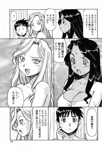 COMIC Momohime 2008-12