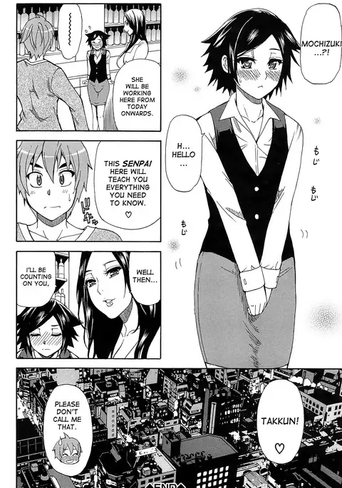 Tada Koishikute, Aitakute...