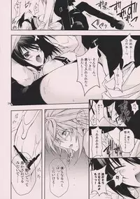 (C74) [Nodoame, Satsukidoh (Higa Yukari, Miyabi Juri)] Sweet Pipit (Sekirei)