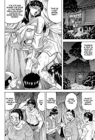 Mesu Jokukan no Miboujin | The Widow of Bitch-Shame House