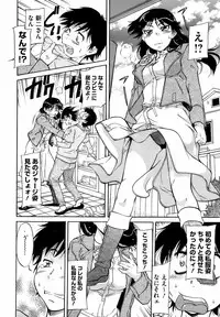 COMIC Megastore 2009-04