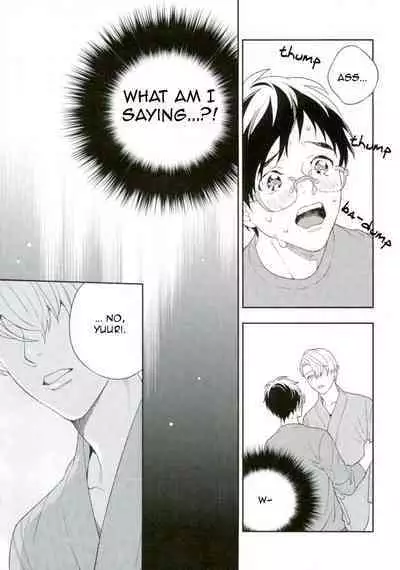 I'm not a virgin!