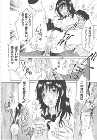 [Yamanobe Kitta] Onegai Moo Yamete...