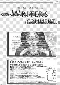 (COMIC1☆4) [Escargot Club (Various)] Bitch & Fetish 2 - Stupid Spoiled Whores (Bayonetta)