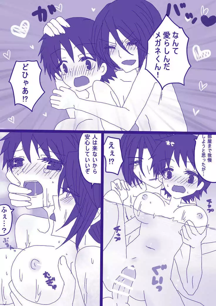 妄想貴族２