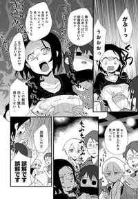 COMIC Anthurium 2017-10 [Digital]