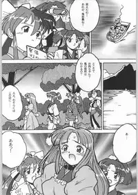(C55) [Kacchuu Musume (Various)] Rye Mugibatake de Kin Medal (Various)