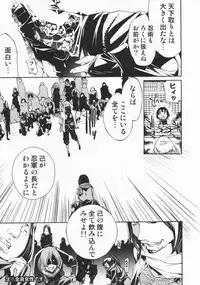 [Kentarou] Mix Love Juice