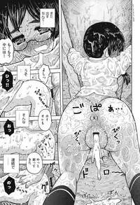 [Anthology] COMIC Shoujo Shiki Spring 2014 [Digital]