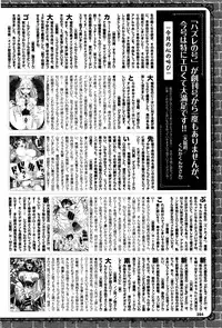 COMIC BAVEL 2016-08