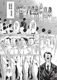 COMIC AUN 2019-08