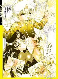 [DC Project (Dirty Matsumoto)] Female Dress Dancer