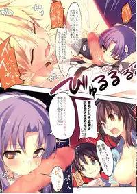 (C85) [WASABI (Tatami)] Yarite-Tante-!