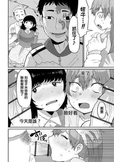 Yurei Yori mo Kowai Mono 比幽靈更恐怖的東西