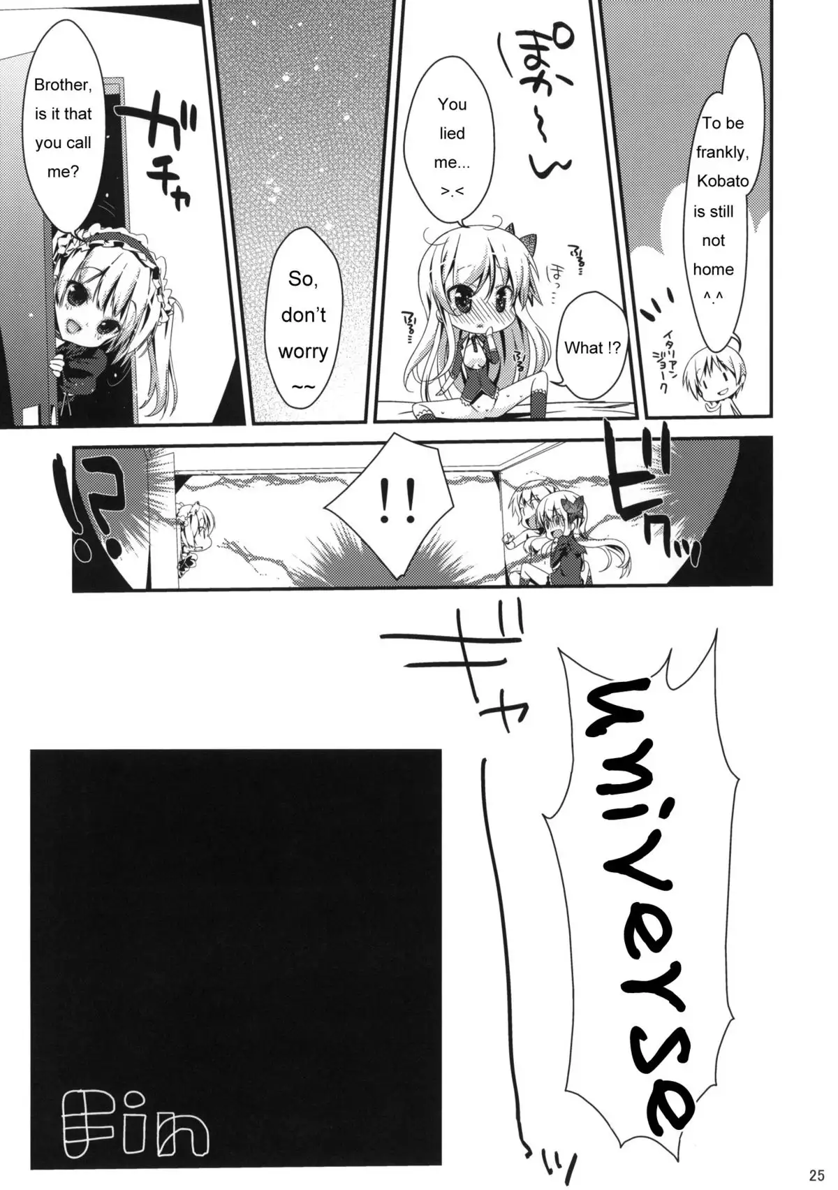 I Only Need Sena 3