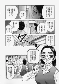 [Anthology] Gakuen! Idol