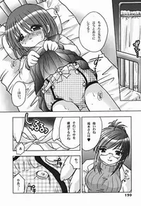 Comic Binetsu Angel 2004-11