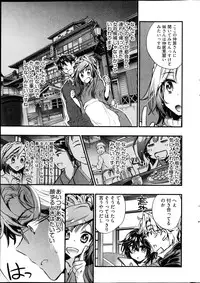 Young Comic 2013-02