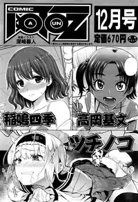 COMIC AUN 2016-11