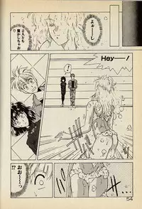 [高鍋千歳] ハートはジャンクション