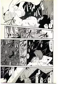 [Youkihi] Etches 2