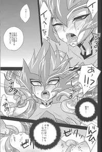 (C84) [HEATWAVE (Yuuhi)] 2R (Yu-Gi-Oh! ZEXAL)