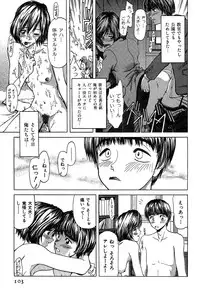 [Onuki Tetsuro] Rabukore - Lovers Collection
