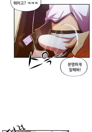 One Room Hero Ch.1-42