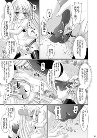 [VENOM (Alto Seneka, Rusty Soul)] Puchi Devil RIN (Kodomo no Jikan) [Digital]