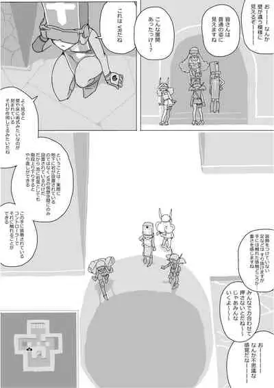 [Akimbo] Isekai Dorakue 3 (FC-ban)