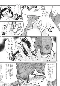 (C65) [STUDIO SKB (Ayasaka Mitsune)] Namida Tsuki Yon (Kimi ga Nozomu Eien)