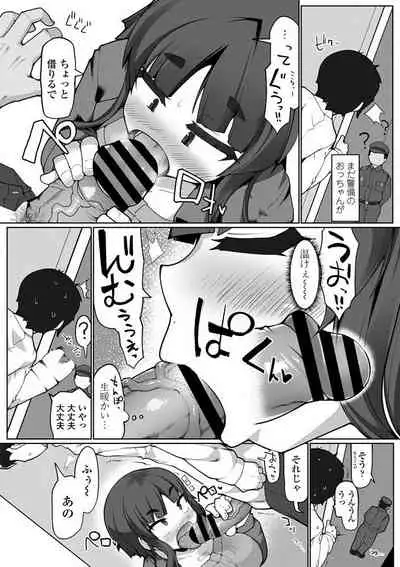 COMIC Penguin Club Sanzokuban 2020-07 [Digital]