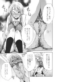 [Gorannosu Honsa] Gushonure