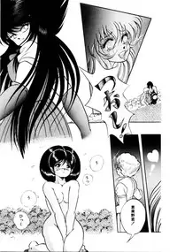 [Konya Takashi] Succubussy Emu - Emu is Succubus